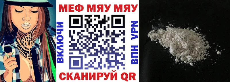 Продажа наркотиков Азнакаево МАРИХУАНА  Cocaine  Меф 