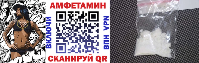 купить   Азнакаево  АМФ 98% 