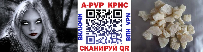 Alfa_PVP СК даркнет сайт Азнакаево