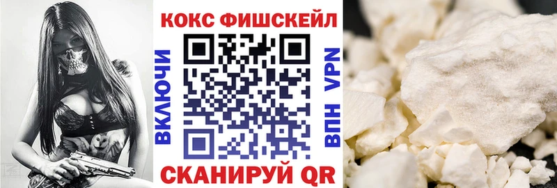 ссылка на мегу рабочий сайт  цены наркотик  Азнакаево  Кокаин 99% 