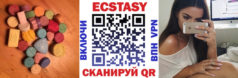 ЭКСТАЗИ 280мг  omg ссылки  Азнакаево 