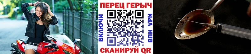 Героин герыч  купить наркотик  Азнакаево 