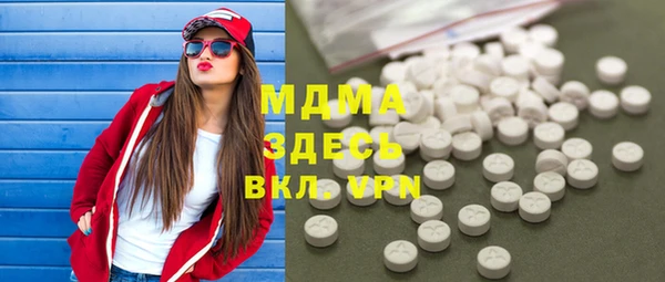 дистиллят марихуана Абаза