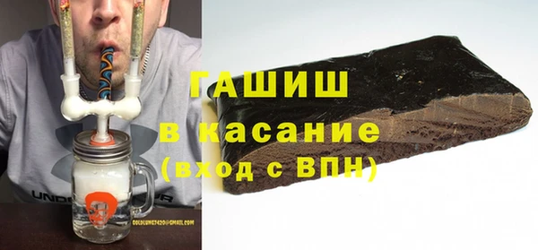 дистиллят марихуана Абаза