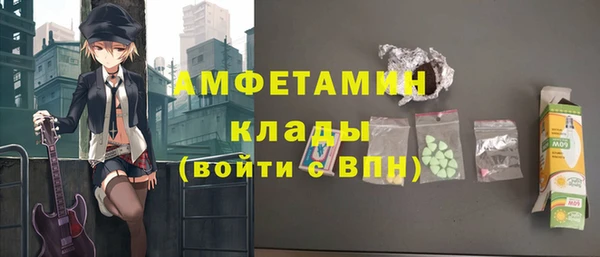 дистиллят марихуана Абаза