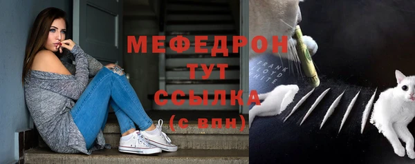 соль ск Абинск
