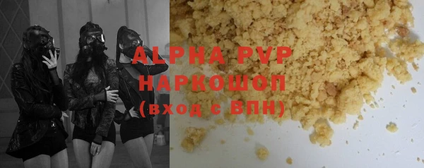 дистиллят марихуана Абаза
