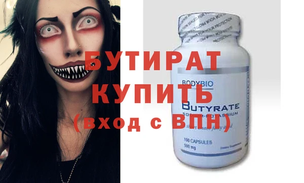 дистиллят марихуана Абаза