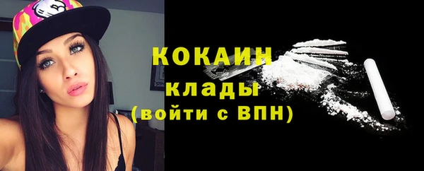 дистиллят марихуана Абаза
