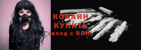 дистиллят марихуана Абаза