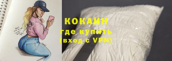соль ск Абинск