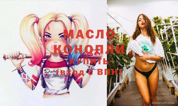 дистиллят марихуана Абаза