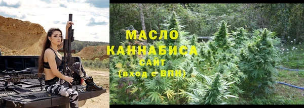 дистиллят марихуана Абаза
