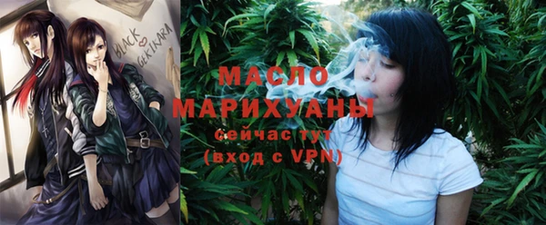 соль ск Абинск