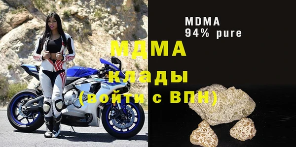 дистиллят марихуана Абаза
