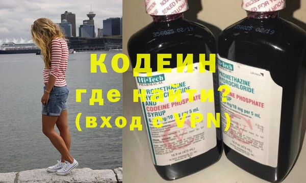 дистиллят марихуана Абаза