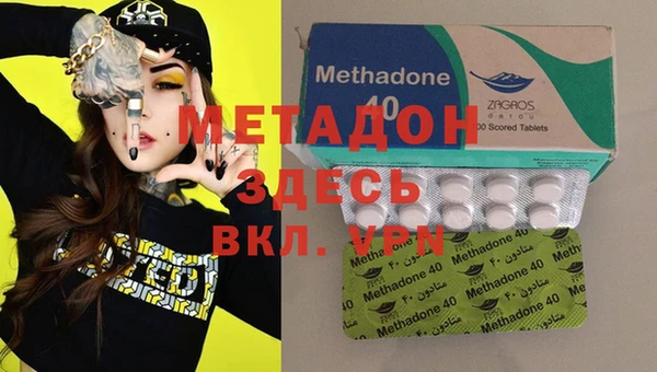 каннабис Абдулино