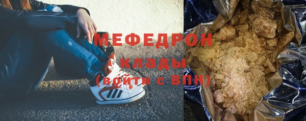 соль ск Абинск