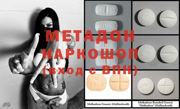каннабис Абдулино