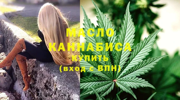каннабис Абдулино