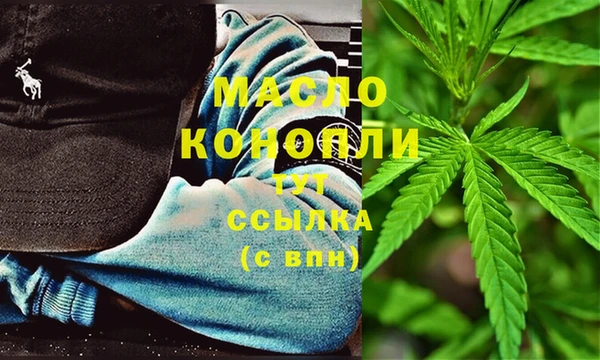 дистиллят марихуана Абаза