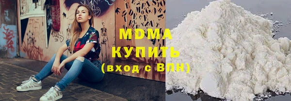 соль ск Абинск