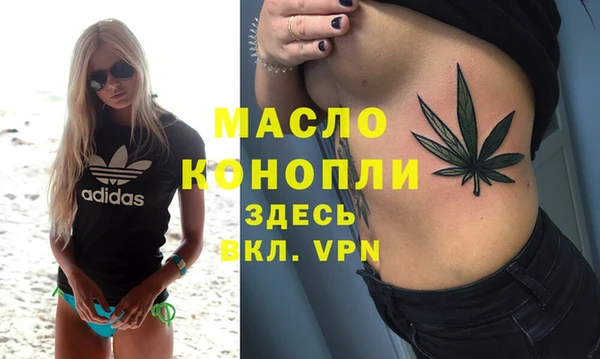 каннабис Абдулино