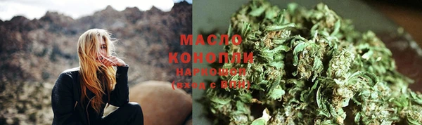 каннабис Абдулино