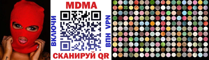 блэк спрут рабочий сайт Азнакаево MDMA crystal купить цена
