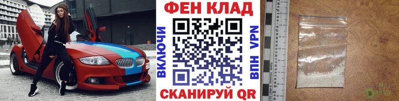 МЕТАМФЕТАМИН Methamphetamine Азнакаево