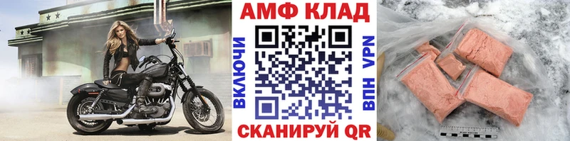Первитин Methamphetamine сколько стоит Азнакаево
