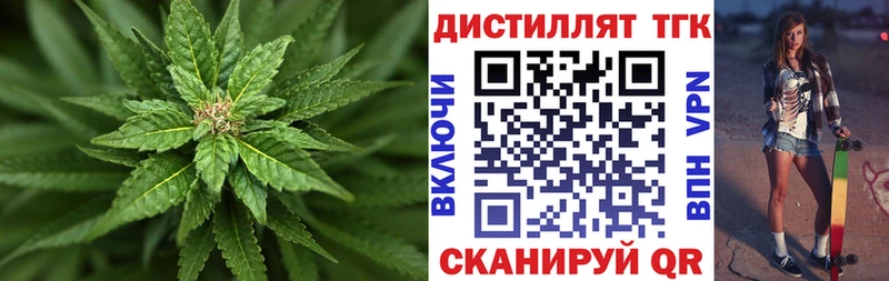 сколько стоит  Азнакаево  Дистиллят ТГК Wax 