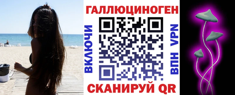 Галлюциногенные грибы Psilocybe  Азнакаево 